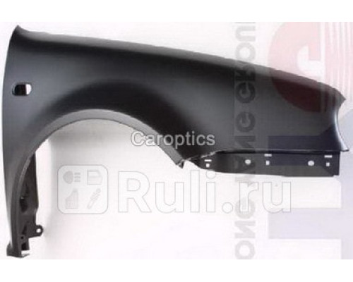VG10024AR - Крыло переднее правое (TYG) Volkswagen Golf 4 (1997-2006)