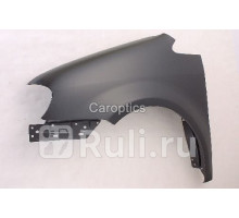 VG10040AL - Крыло переднее левое (TYG) Volkswagen Touran (2003-2010)
