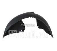 VG11043BL - Подкрылок передний левый (TYG) Volkswagen Passat B6 (2005-2010)