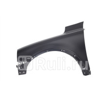 VV4002AL - Крыло переднее левое (YIH SHENG) Volvo XC90 (2002-2014)