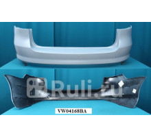 VW04168BA - Бампер задний (TYG) Volkswagen Passat B7 (2011-2015)