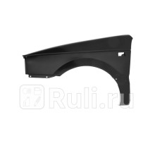 VW0800160-0L00 - Крыло переднее левое (API) Volkswagen Passat B3 (1988-1993)