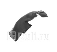 VW11011AR - Подкрылок передний правый (TYG) Volkswagen Golf 3 (1991-2000)