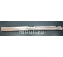 9571002 - Порог правый (KLOKKERHOLM) Volkswagen Caddy (2004-2010)