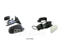 VWM1013BRE - Зеркало правое (TYG) Volkswagen Passat B5 (1996-2001)