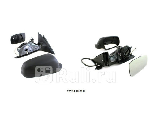 VWM1013BRE - Зеркало правое (TYG) Volkswagen Passat B5 (1996-2001)
