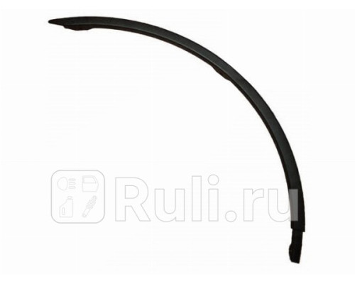ST-DC01-016M-2 - Молдинг арки крыла левый передний (SAT) Renault Logan 1 Фаза 2 (2009-2015)