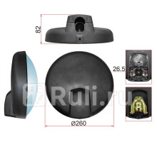 SL-625 - Зеркало левое/правое (1 шт.) (SAT) Nissan Diesel/Condor (2005-2010)