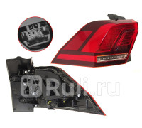 ST-441-19AML-WE - Фонарь левый задний в крыло (SAT) Volkswagen Tiguan (2016-2021)