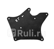 ST-310-0014 - Защита арки крыла левая передняя (SAT) Toyota 4Runner 280 (2009-2013)