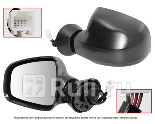 ST-DC01-940-C2 - Зеркало левое (SAT) Renault Sandero (2009-2014)