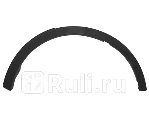 ST-109-0003 - Молдинг арки крыла левый задний (SAT) Toyota C-HR (2016-2019)