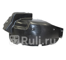 ST-HN28-064L-2 - Подкрылок задний левый (SAT) Hyundai Elantra 4 HD (2007-2010)