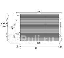 ST-47-0053 - Радиатор кондиционера (SAT) Hyundai Palisade (2018-2021)