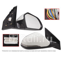 ST-16-0130 - Зеркало правое (SAT) Hyundai Sonata 8 (2018-2021)