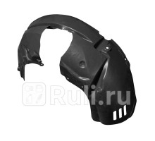 FOR15FI006 - Подкрылок передний левый (DE-GA) Ford Fiesta 6 (2008-2019)