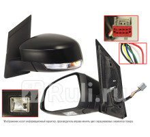 ST-16-0015 - Зеркало левое (SAT) Ford Focus 2 рестайлинг (2008-2011)