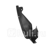 ST-CVD1-064L-2 - Подкрылок задний левый (SAT) Daewoo Lanos (1997-2008)