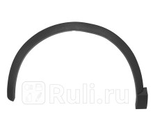 ST-AUQ3-016M-2 - Молдинг арки крыла левый передний (SAT) Audi Q3 (2011-2018)