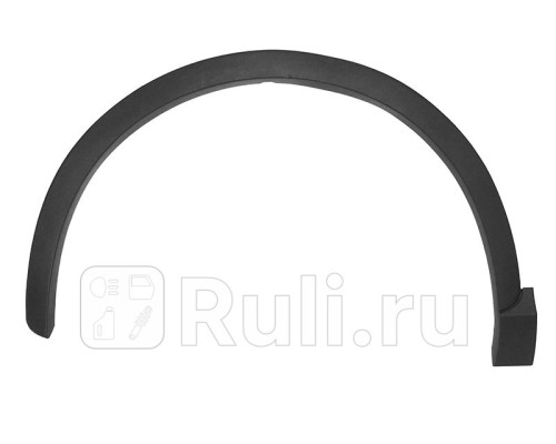 ST-AUQ3-016M-2 - Молдинг арки крыла левый передний (SAT) Audi Q3 (2011-2018)