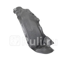 ST-11-0319 - Подкрылок передний правый (SAT) Mitsubishi L200 (2019-2021)