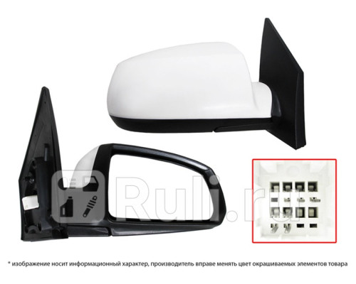 ST-KA46-940-1 - Зеркало правое (SAT) Kia Rio 2 (2005-2008)