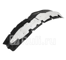 5370C156 - Подкрылок задний правый (MITSUBISHI) Mitsubishi L200 (2019-2021)