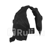 ST-RN16-064L-1 - Подкрылок задний правый (SAT) Renault Kaptur (2016-2020)