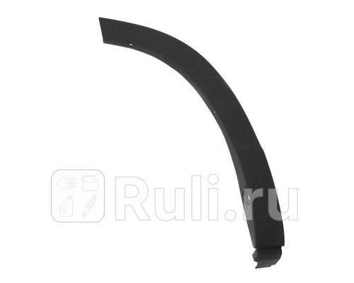 ST-TYG4-041M-1 - Молдинг арки крыла правый задний (SAT) Toyota Highlander (2013-2021)