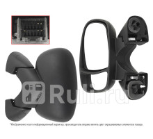 ST-RNT1-940-2 - Зеркало левое (SAT) Renault Trafic (2001-2014)