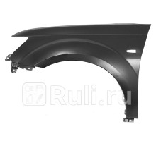 ST-MB51-016-A2 - Крыло переднее левое (SAT) Mitsubishi Outlander XL (2006-2009)