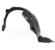 ST-KA47-016L-A2-R - Подкрылок передний левый (SAT) Kia Rio 3 рестайлинг (2015-2017)