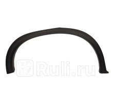 ST-BM70-064M-A1 - Молдинг арки крыла правый задний (SAT) BMW X5 E70 (2006-2010)