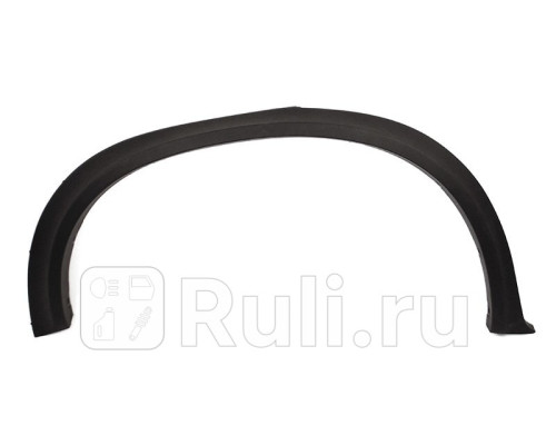 ST-BM70-064M-A1 - Молдинг арки крыла правый задний (SAT) BMW X5 E70 (2006-2010)