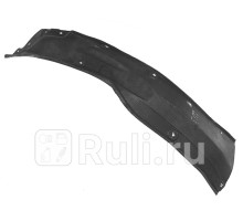 ST-11-0412 - Подкрылок передний левый (SAT) Mitsubishi L200 (2015-2019)