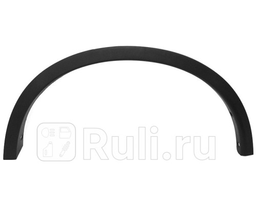 ST-DTU3-064M-2 - Молдинг арки крыла левый задний (SAT) Nissan X-Trail T32 (2013-2016)