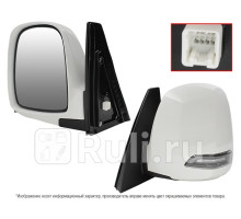 ST-16-0143 - Зеркало левое (SAT) Kia Bongo (2012-2020)