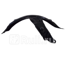 ST-RN07-016L-A1 - Подкрылок передний правый (SAT) Renault Clio 2 (1998-2002)