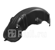 ST-HN67-064L-2 - Подкрылок задний левый (SAT) Hyundai Santa Fe 3 (2012-2018)