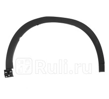 ST-MZX6-016M-1 - Молдинг арки крыла правый передний (SAT) Mazda CX-5 2 (2017-2021)