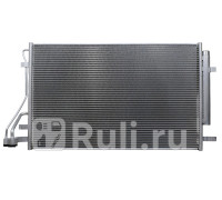 ST-47-0013 - Радиатор кондиционера (SAT) Kia K5 (2020-2021)