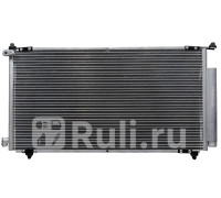 ST-HD66-394-0 - Радиатор кондиционера (SAT) Honda CR V 2 (2001-2004)