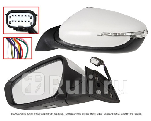 ST-16-0109 - Зеркало левое (SAT) Kia Ceed 2 (2015-2018)