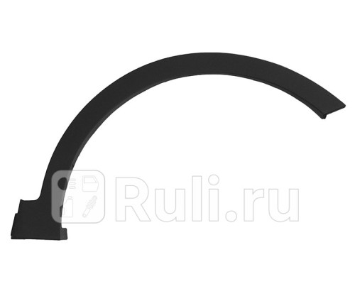 ST-109-0026 - Молдинг арки крыла правый передний (SAT) Hyundai Santa Fe 3 (2012-2018)