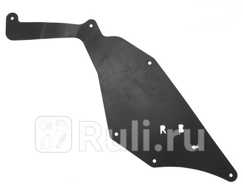 ST-310-0015 - Защита арки крыла левая/правая задняя (SAT) Toyota Fortuner (2015-2021)