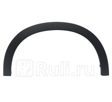 ST-109-0021 - Молдинг арки крыла левый передний (SAT) Honda Vezel 1 (2013-2021)