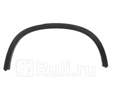 ST-BMX1-064M-1 - Молдинг арки крыла правый задний (SAT) BMW E84 (2009-2015)