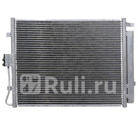 ST-KA15-394-0 - Радиатор кондиционера (SAT) Kia Soul 1 (2008-2014)