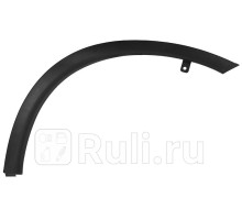 ST-MB53-016M-1 - Молдинг арки крыла правый передний (SAT) Mitsubishi Outlander (2012-2015)