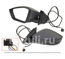 ST-SDS2-940-2 - Зеркало левое (SAT) Skoda Superb 3 (2015-2021)